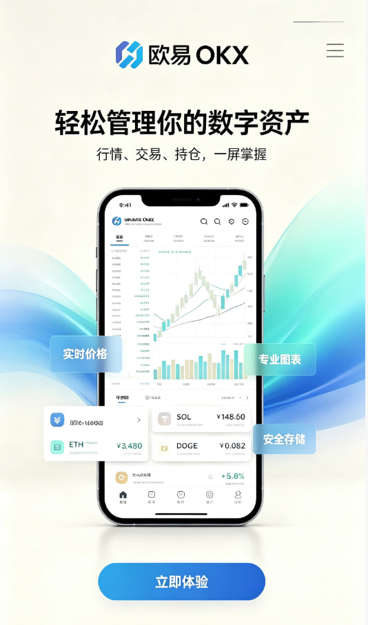欧交易所app官网问答配图